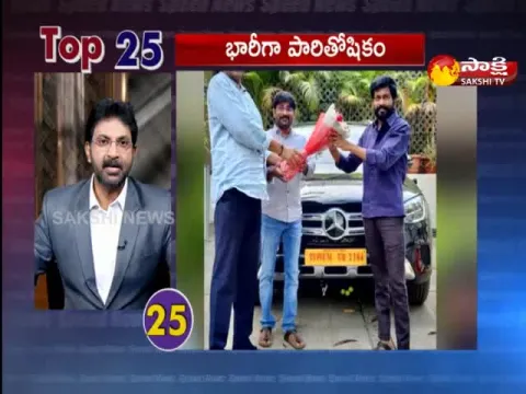 Top 25 News @7PM 21 April 2021