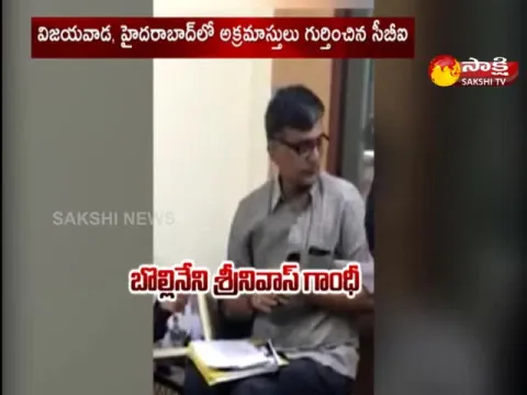 CBI Case On Bollineni Srinivasa Gandhi In 200 Crores Worth Illegal Properties 