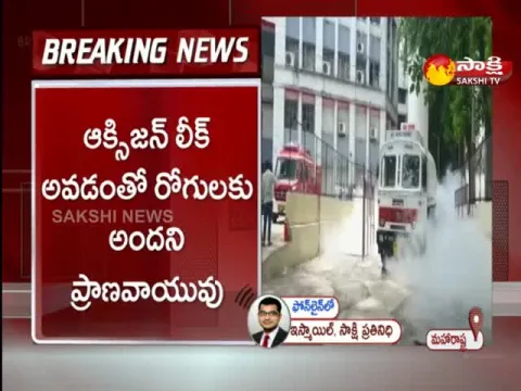 Oxygen Shortage In Nashik :22 Covid Infected Patients Lost Their Lives
