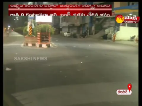 Public Giving Huge Support For Night Curfew In Karimnagar 