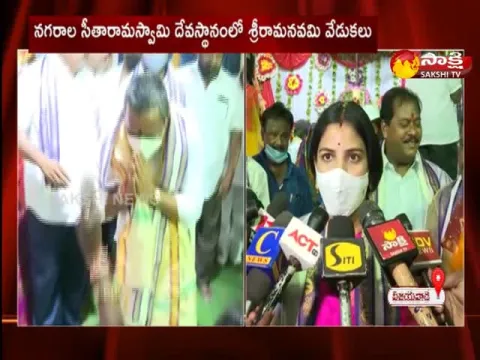 Ramanavami Celebrations At Sitarama Swamy Temple