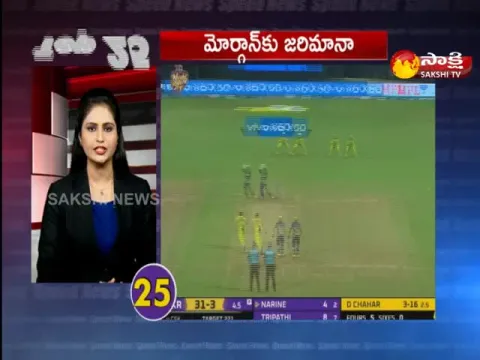 Top 25 News @1PM 22 April 2021