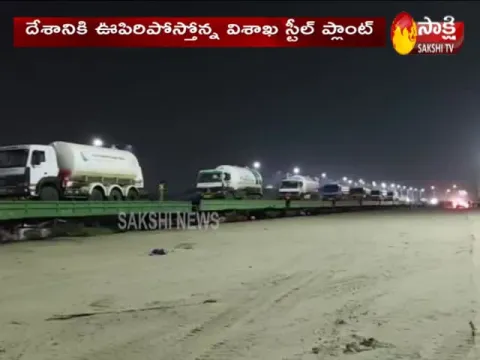 Visakha Steel Plant Supplies Medical Oxygen