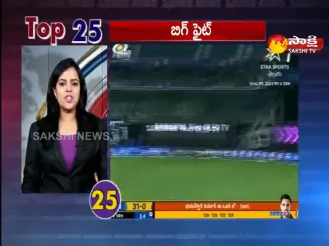 Top 25 News @1PM 23 March 2021