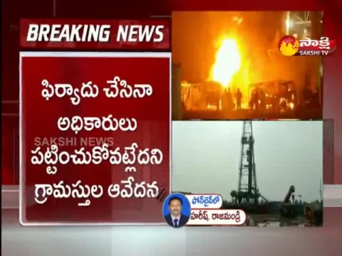 Fire Accident At ONGC Site In East Godavari District
