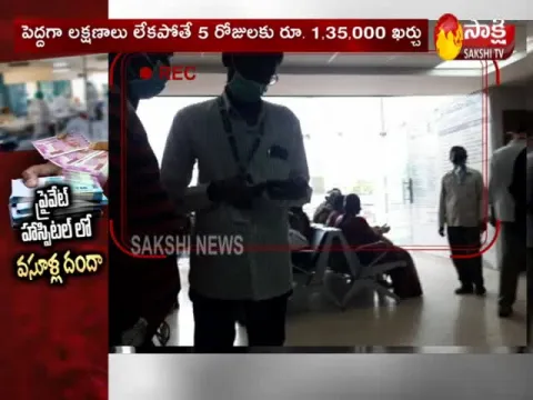Private Hospitals Looting Money with Illegal Covid Treatment