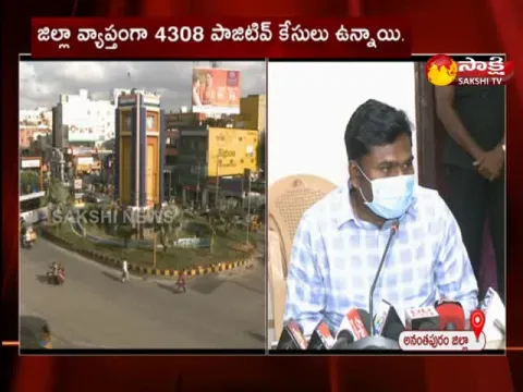 Corona Second Wave Spreading In Anantapur
