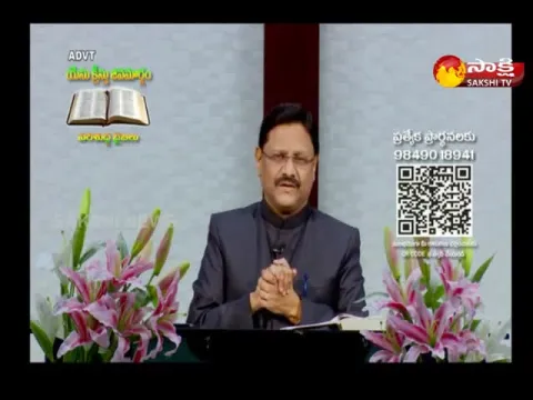 weekend Special Eddition