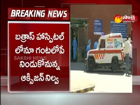 Oxygen Shortage Corona Patients Deceased In Jaipur Golden Hospital Delhi