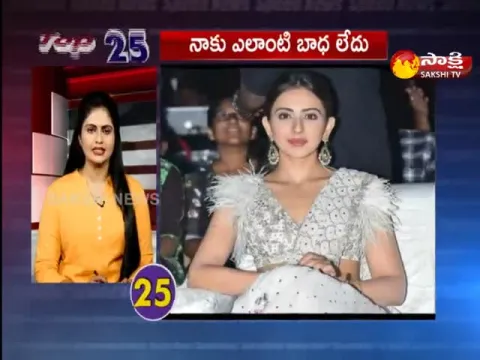 Top 25 News1PM 25 April 2021