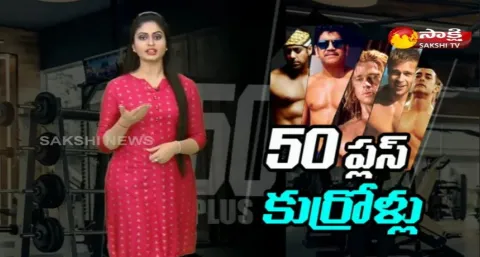 sakshi special  program 