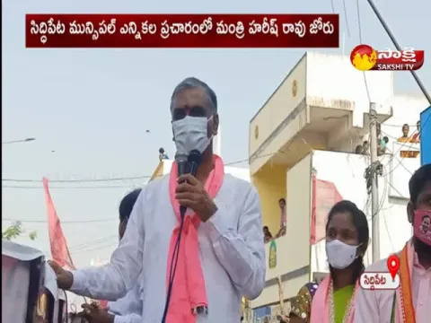 Minister Harish Rao In The Siddipet Municipal Election Campaign