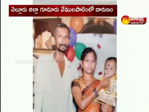 Husband Poured Petrol And Tortured Her