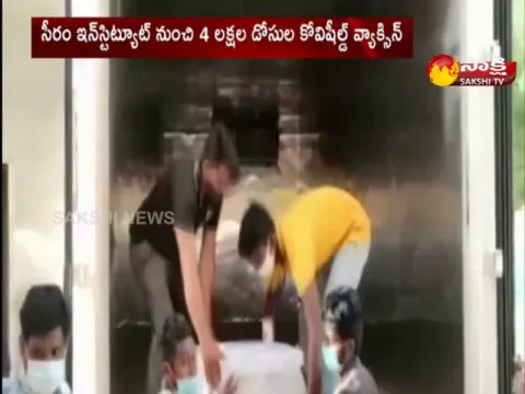 Corona Vaccine Reaches From Gannavaram Airport
