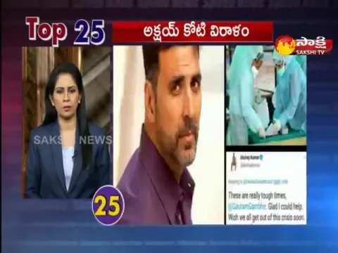 Top 25 News@7AM 26 April 2021