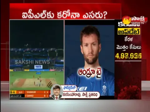 IPL 2021 RCB Adam Zampa Kane Richardson Pull Out Of Tourney