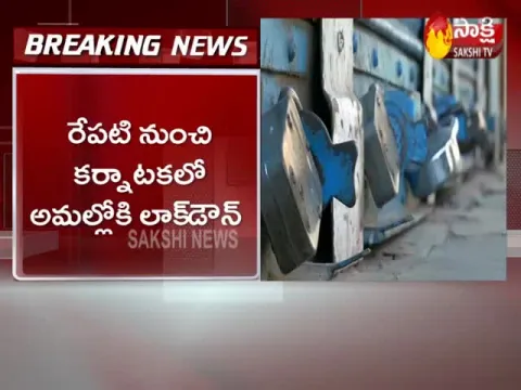 Karnataka Lockdown From From April 27 For 14 Days