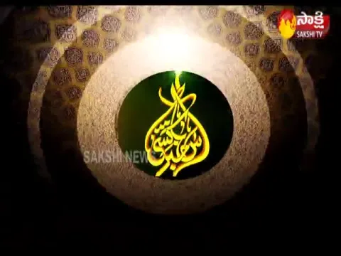 Sakshi Urdu News On 26 April 2021