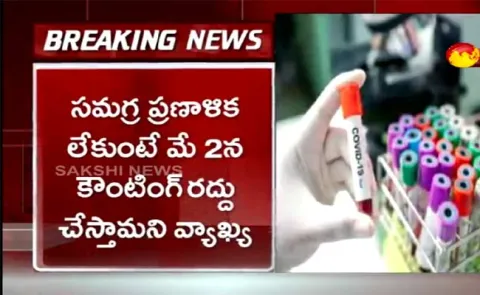 Madras High Court: Election Commission Responsible For Covid19 Surge - Sakshi