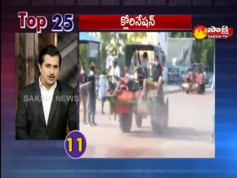 Top 25 News@11AM 27 April 2021