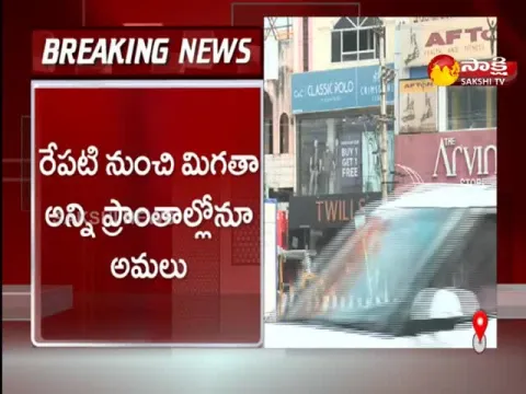 Srikakulam City Has Been Declared Containment Zone