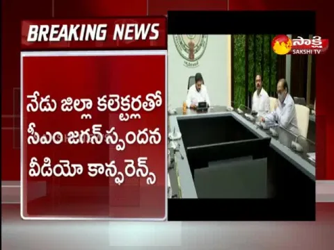 AP CM Jaganmohan Reddy Video Conference With  District Collectors