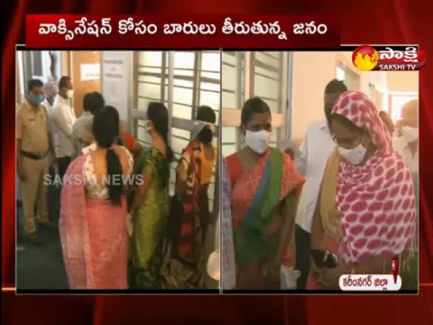 Corona Cases Increasing In Karimnagar District