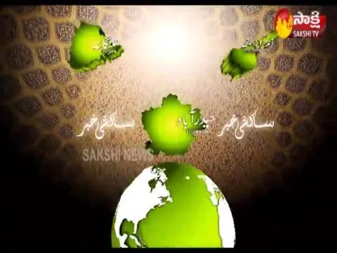 Sakshi Urdu News On 27 April 2021