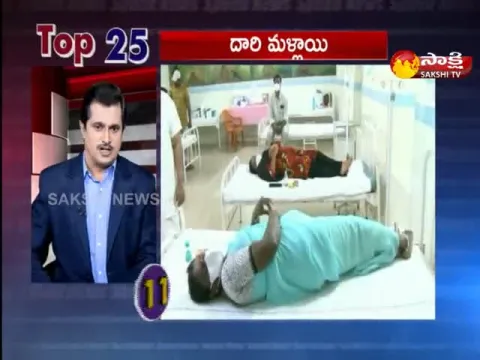 Top 25 News @11AM April 2021