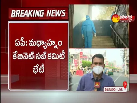 Special Focus On Oxygen Supply And Beds In hospitals At Vijayawada