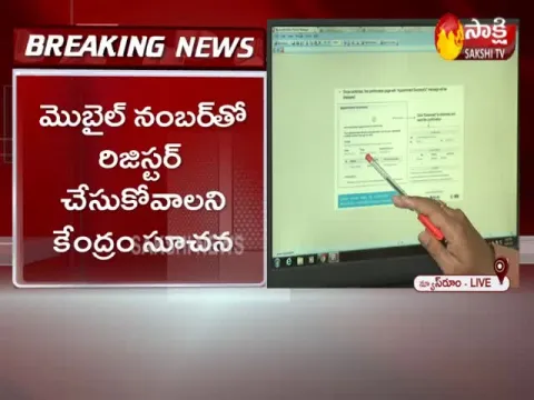 COVID Vaccine Registration For All Adults Begins Today on CoWin App