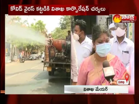Mayor HariVenkata Kumari:High Priority On Cleanliness In The Cityhigh