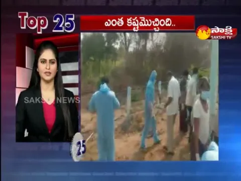 Top 25 News@7AM 29 April 2021