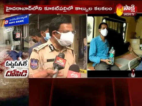 VC Sajjanar Visited The Spot At HDFC ATM Kukatpally