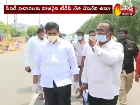 TDP Leader Devineni Uma Appeared For CID Inquiry