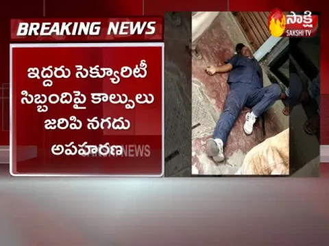 Hyderabad: Gun Fire At Kukatpally