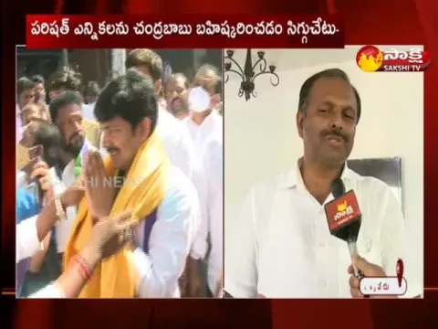Face To Face With Chief Whip Gadikota Srikanth Reddy