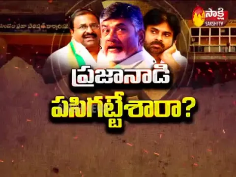 The Fourth Estate On 03 April 2021