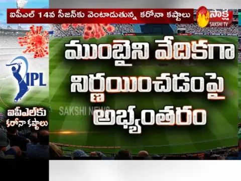 Eight Groundsmen At Wankhede Stadium Tests Positive For Coronavirus