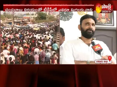 Minister Kodali Nani Face To Face