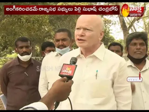 MP Pilli Subhash Chandra Bose Face To Face