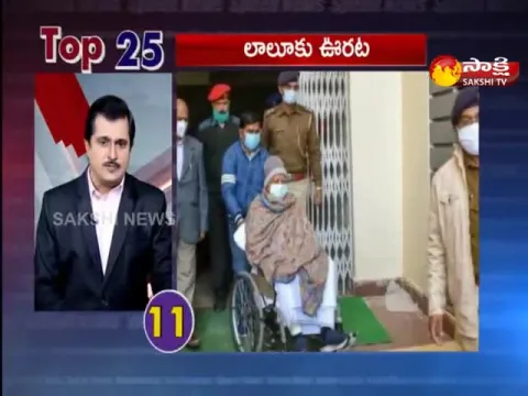 Top 25 News @11AM 30 April 2021