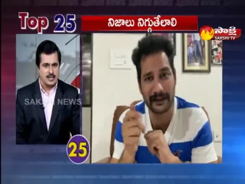 Top 25 News@1PM 30 April 2021