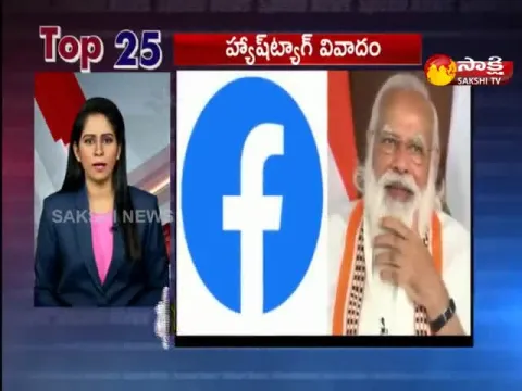 Top 25 News@7AM 30 April 2021
