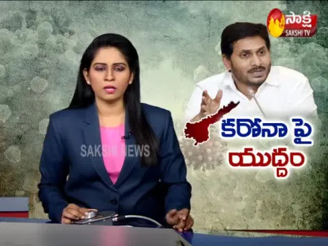 AP Government War On Covid-19