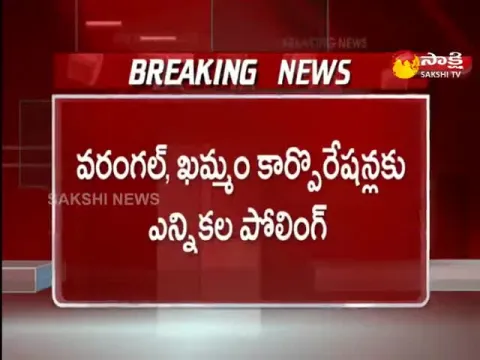 Telangana Municipal Elections 2021 Live Updates: Today polling