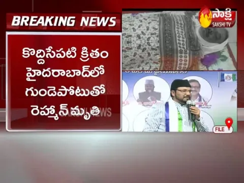 Former YSRCP Leader H A Rehman Passes Away