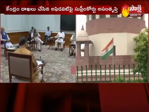 Supreme Court Dissatisfied With Affidavit Filed By Center