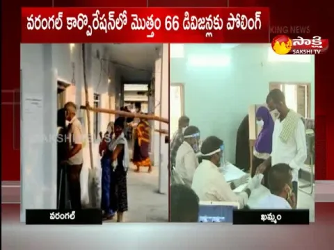 Telangana Municipal Elections 2021 Live Updates: Today polling