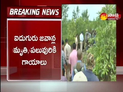 Firing Takes Between Police And Maoist